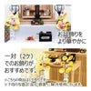 盆提灯 お盆用品 盆花 赤蓮 三輪 特徴 3