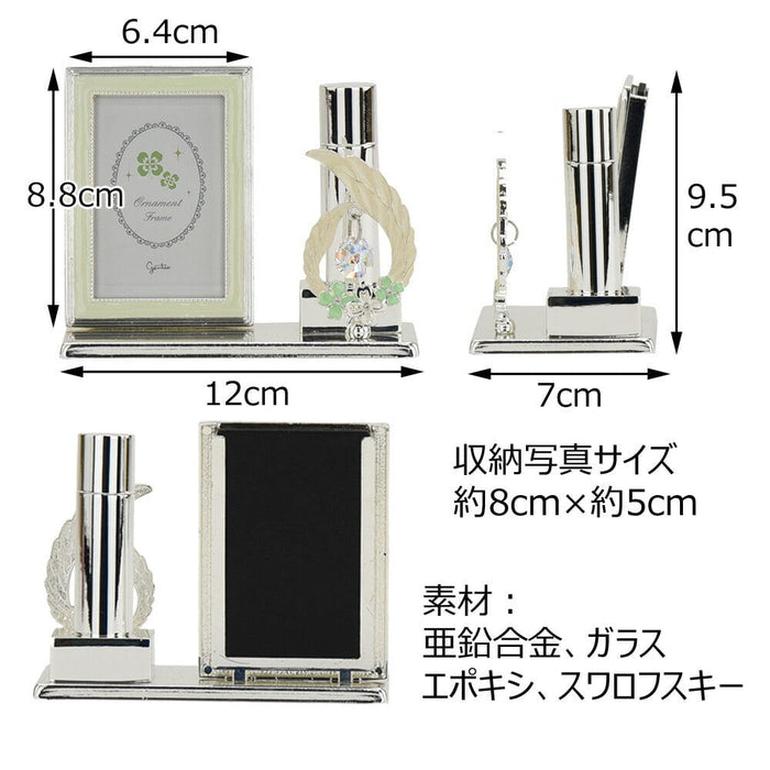 ペット供養 フレームクローバー 骨入付 特徴 3