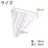 盆提灯 お盆用品 かけ袋 特徴 2