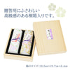 線香 お香 焼香 香合 進物線香 花くらべ 桜･紅梅2入 特徴 5