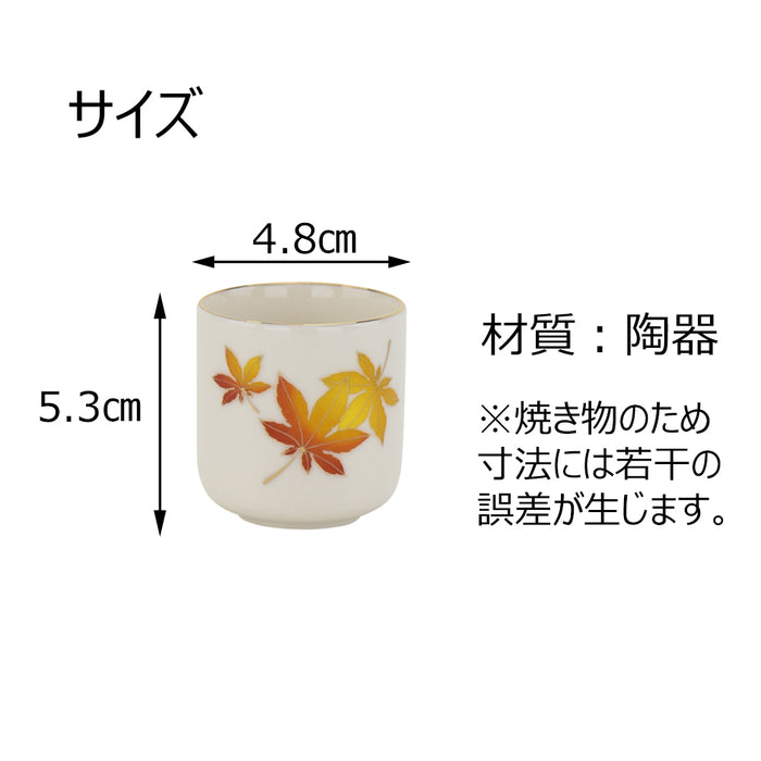 仏具 仏器膳 バウム 黒檀 5.0寸 湯呑セット 3 特徴 4