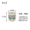 仏具 仏器膳 バウム ライト 6.0寸 湯呑セット 4 特徴 4