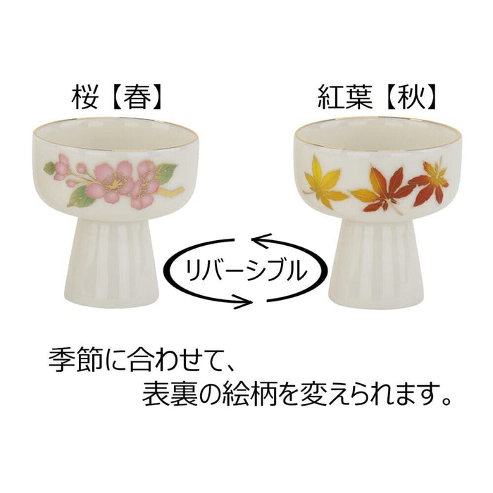 仏具 仏飯器 桜 もみじ 市の倉 1.8寸 特徴 3