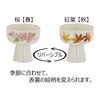 仏具 仏飯器 桜 もみじ 市の倉 1.8寸 特徴 3