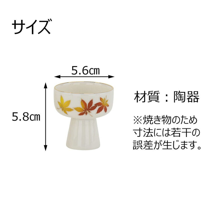 仏具 仏飯器 桜 もみじ 市の倉 1.8寸 特徴 4