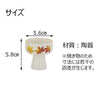 仏具 仏飯器 桜 もみじ 市の倉 1.8寸 特徴 4