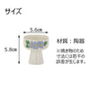 仏具 仏器膳 バウム 花梨 5.0寸 湯呑セット 4 特徴 3