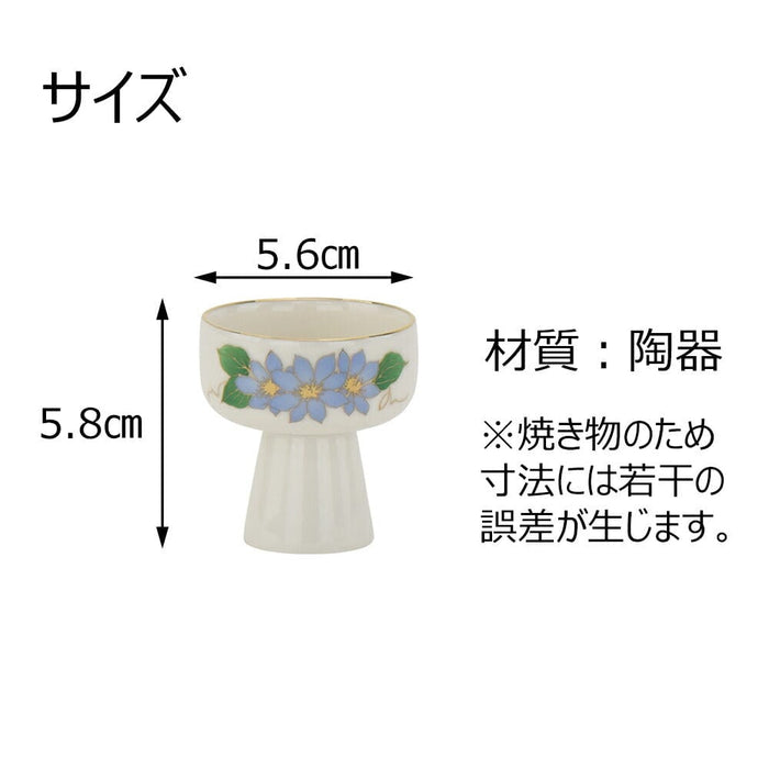 仏具 仏飯器 鉄線 梅 市の倉 1.8寸 特徴 4