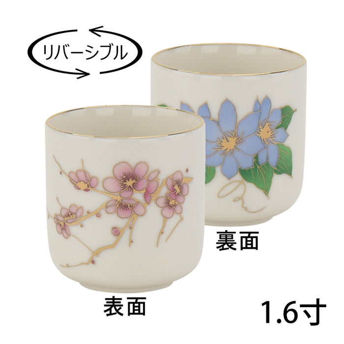 仏具 仏器膳 バウム ライト 5.0寸 湯呑セット 4 特徴 6