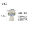 仏具 仏飯器 鉄線 梅 市の倉 1.8寸 特徴 4