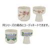 仏具 仏飯器 鉄線 梅 市の倉 1.8寸 特徴 5