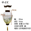 盆提灯 御所 清水 電池灯付 特徴 3