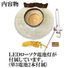 盆提灯 御所 清水 電池灯付 特徴 4