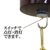 盆提灯 御所 清水 電池灯付 特徴 6