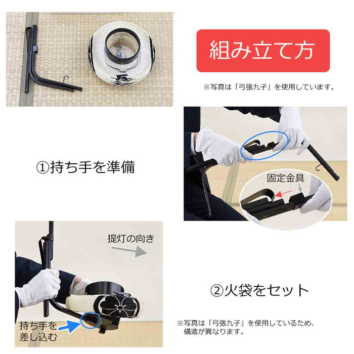 盆提灯 弓張 中長 家紋・家名・桐箱入 特徴 5
