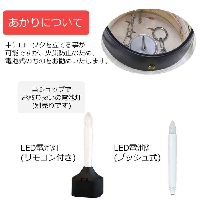 盆提灯 弓張 中長 桐箱入 正面家名・左右面家紋 特徴 7
