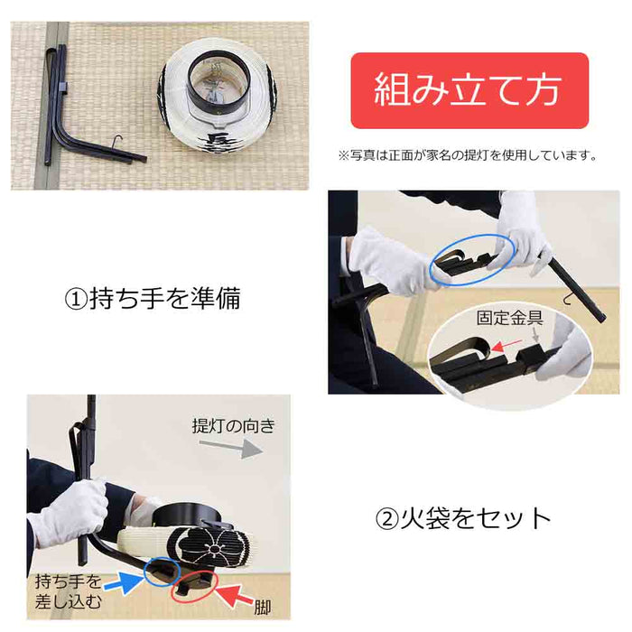 盆提灯 弓張 九子 家紋・家名・桐箱入 特徴 5