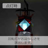 盆提灯 回転切子 真宗大谷派用 特徴 4