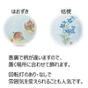 盆提灯 新型 有楽 あきいろ 回転付 特徴 4