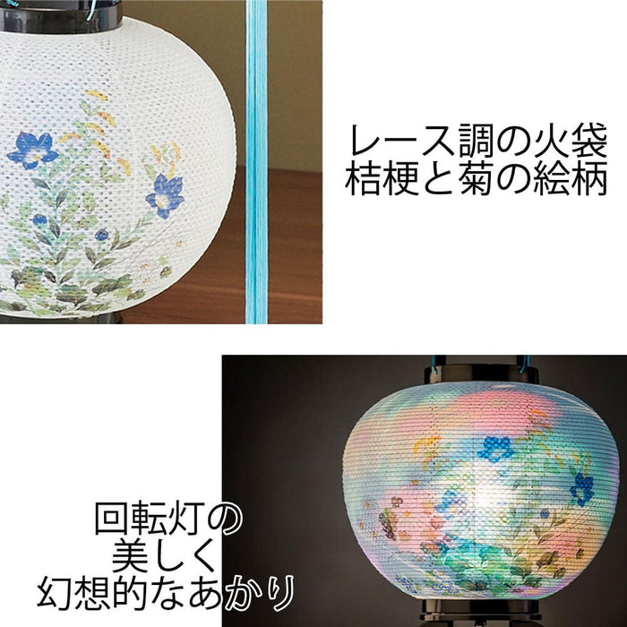 盆提灯 回転 こもれび 菊桔梗 2個セット 特徴 4