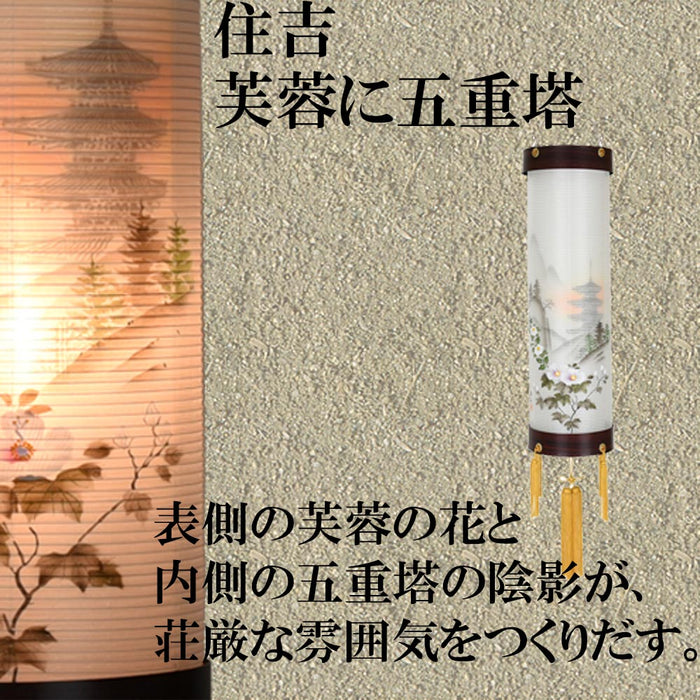 盆提灯 住吉 ９番 特撰 芙蓉に五重塔 特徴 2