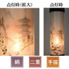 盆提灯 住吉 ９番 特撰 芙蓉に五重塔 特徴 4