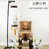 盆提灯 住吉 ９番 特撰 芙蓉に五重塔 特徴 8
