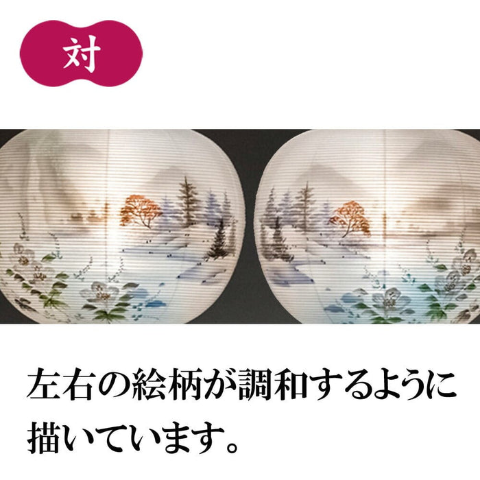 盆提灯 行灯 １１号 二重 芙蓉山水対 特徴 5