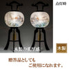 盆提灯 行灯 １１号 二重 芙蓉山水対 特徴 7