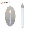 盆提灯 ローソク電池灯 LED 特徴 1