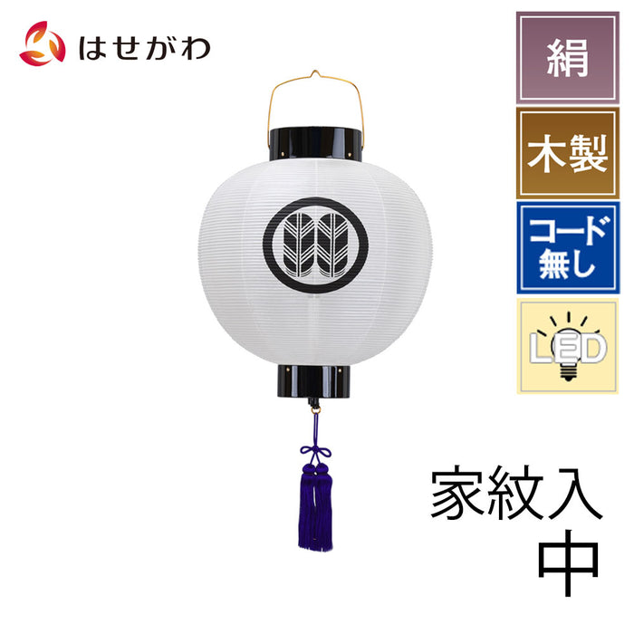 盆提灯 門提灯 尺三丸 電池灯付 特徴 1