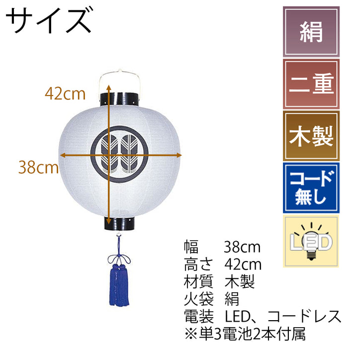 盆提灯 門提灯 尺三丸 二重 電池灯付 特徴 2