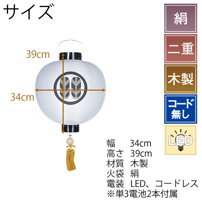 盆提灯 門提灯 尺一丸 二重 電池灯付 特徴 2
