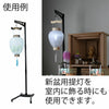 盆提灯 提灯スタンド PC 特徴 6