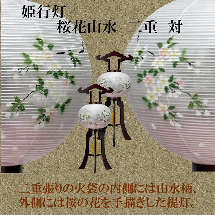 盆提灯 姫行灯 桜花山水 二重 対 特徴 2