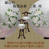 盆提灯 姫行灯 桜花山水 二重 対 特徴 2