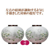 盆提灯 姫行灯 桜花山水 二重 対 特徴 5