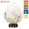 盆提灯 新型 極み結花 LED 芙蓉 特徴 1