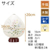 盆提灯 新型 極み結花 LED 秋草 特徴 2