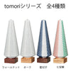 盆提灯 新型 tomori 七宝鱗 オーク 特徴 3