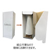 盆提灯 新型 tomori 七宝鱗 オーク 特徴 5
