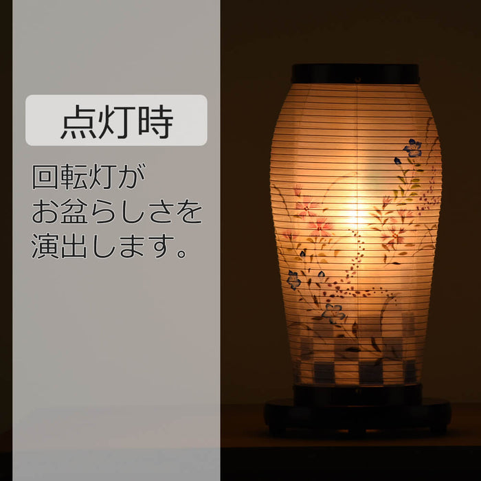 盆提灯 新型 まほろば1号 桜調 特徴 4