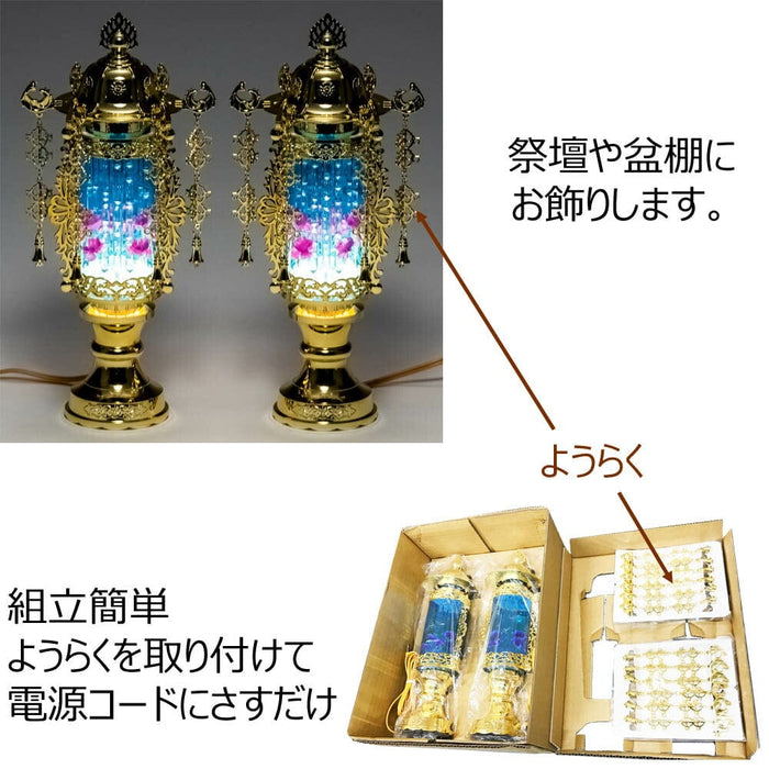 盆提灯 霊前灯 バブル灯 7号 ブルー対 特徴 2