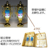 盆提灯 霊前灯 バブル灯 7号 ブルー対 特徴 2