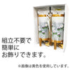 盆提灯 新型 回転 みやび 黄 対 特徴 5