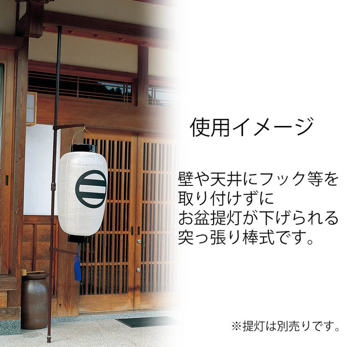 盆用品 ランタンポール（提灯吊り棒） 特徴 3