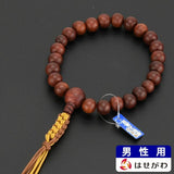数珠 数珠 PR 正絹2色籠編 22玉 特徴 1