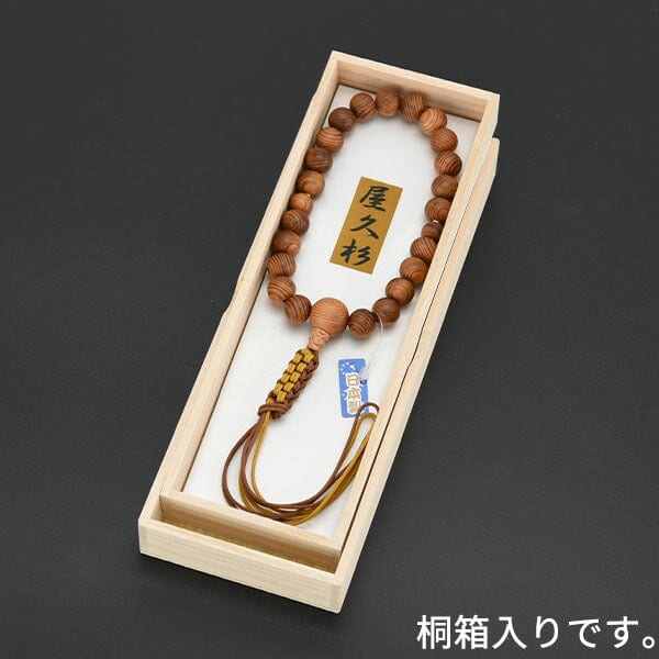 数珠 数珠 屋久杉 正絹2色籠編 22玉 特徴 4