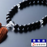 数珠 数珠 AK 正絹2本より房27玉 特徴 1