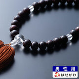 数珠 数珠 CH 正絹2本より房27玉 特徴 1